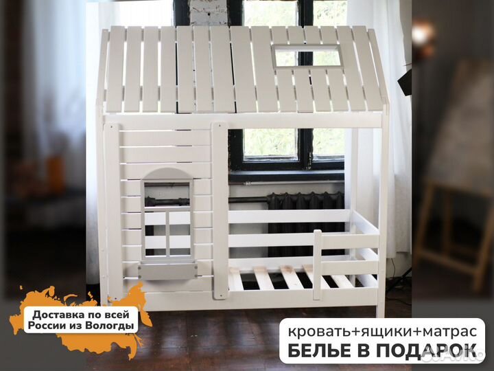 Детская кровать Домик Премиум из массива от 3 лет