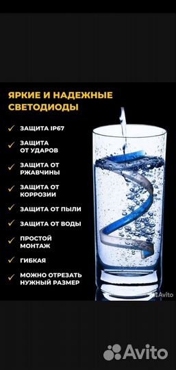 Дхо Дневные ходовые огни с бегающим поворотником