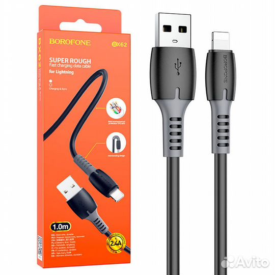 Кабель Borofone Bx62 Lightning черный