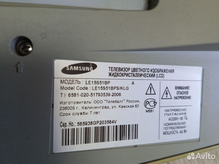 Телевизор samsung для кухни или дачи