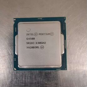 Процессоры Intel 1151v1