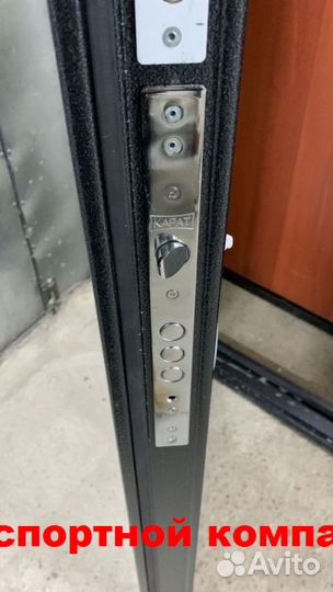 Дверь входная теплая