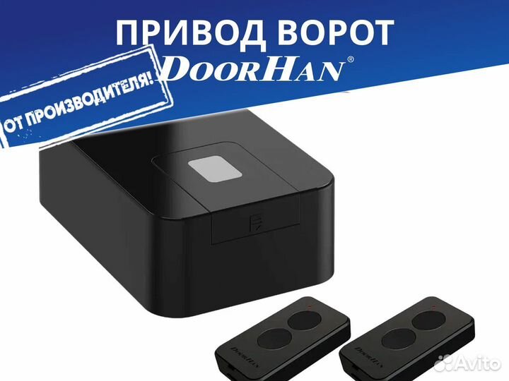 Sectional-1000PRO Привод секционных ворот DoorHan
