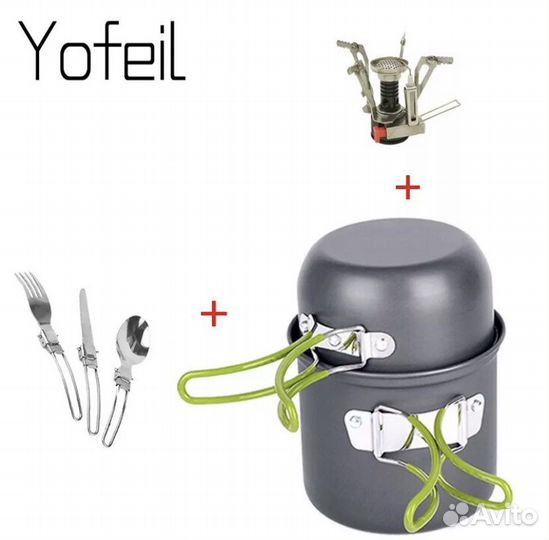 Набор: посуда, горелка, столовые приборы