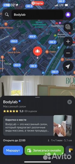 Студия по коррекции фигуры Bodylab