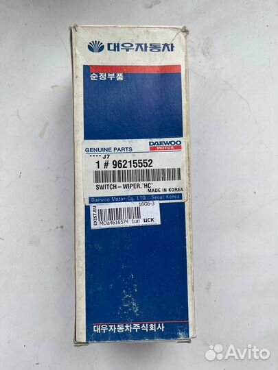 Подрулевой переключатель дворников Daewoo Nexia