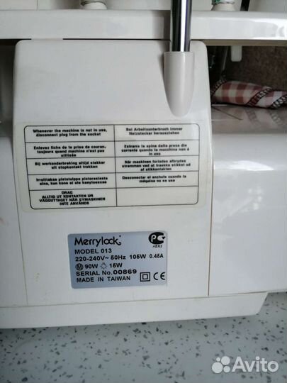 Оверлок для швейной машины