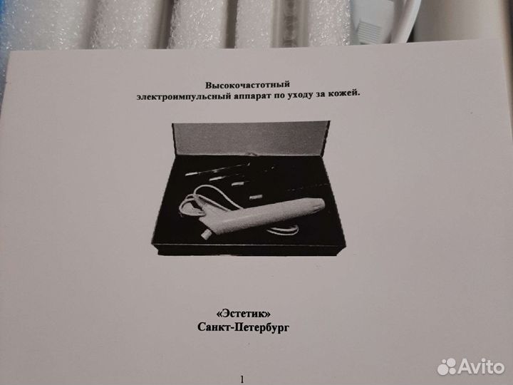 Уход за кожей