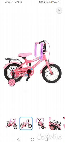 Детский велосипед