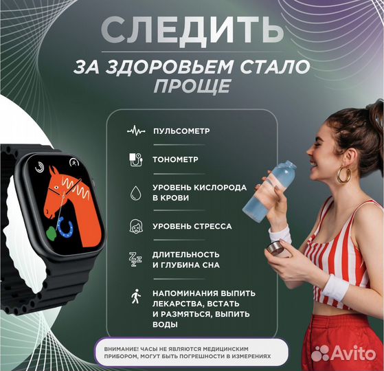 Apple watch смарт часы x9 pro2