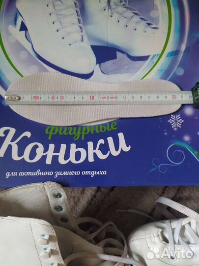Коньки фигурные детские