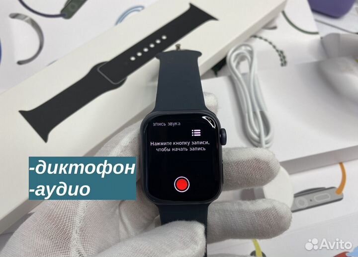 Apple Watch 9 с галереей