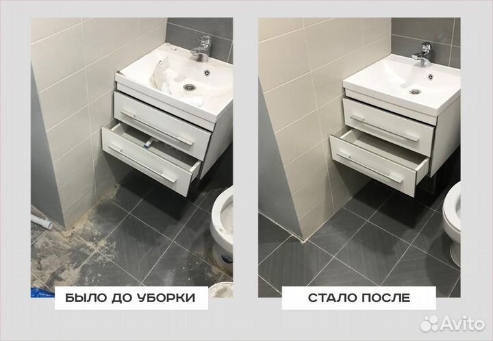 Клининг уборка квартир