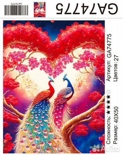 Алмазная мозаика 40x50 GA74775