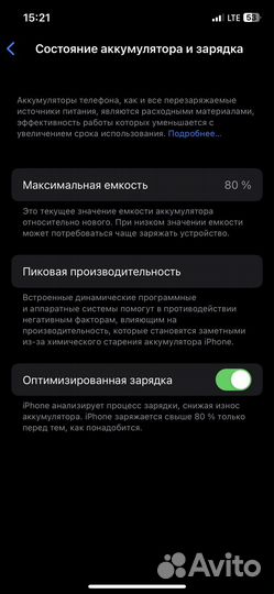 iPhone 12, 128 ГБ