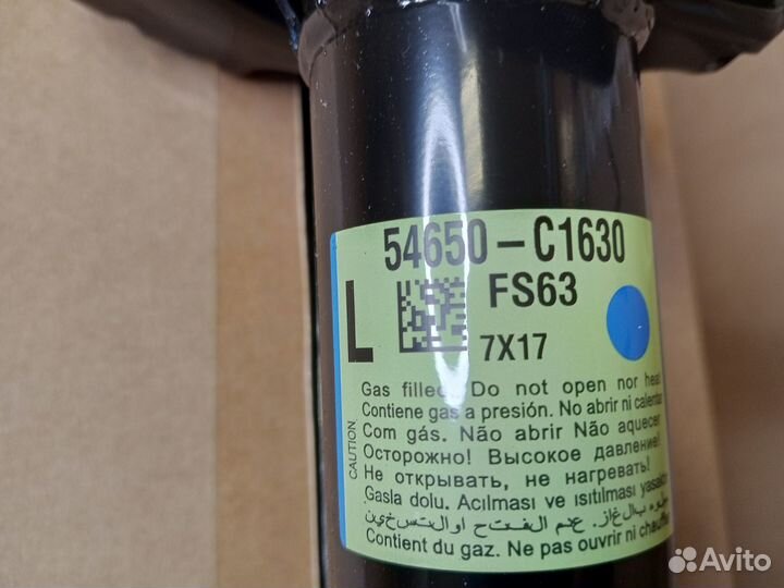 Амортизатор/стойка перед лев Hyundai Sonata 2015)