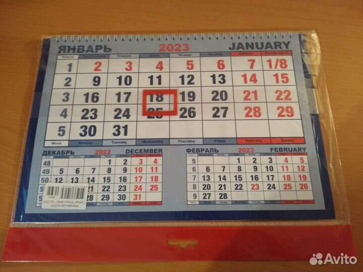 Календарь шорт настенный пейзаж природа 2023 год