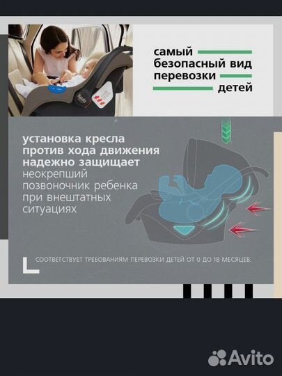 Автолюлька