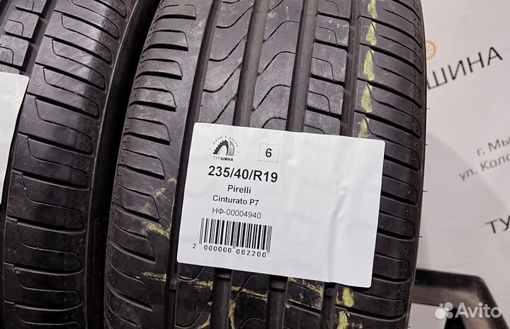 Pirelli Cinturato P7 235/40 R19 94Y