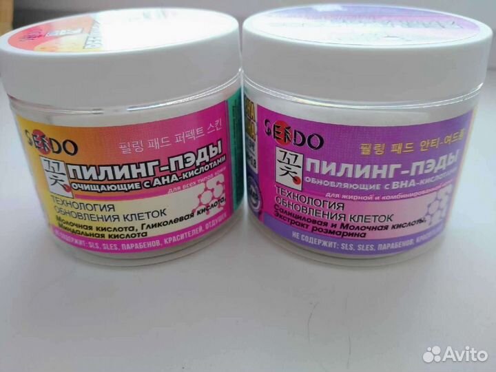 Пилинг пэды Seido