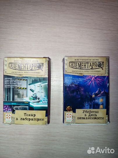 Карточные игры