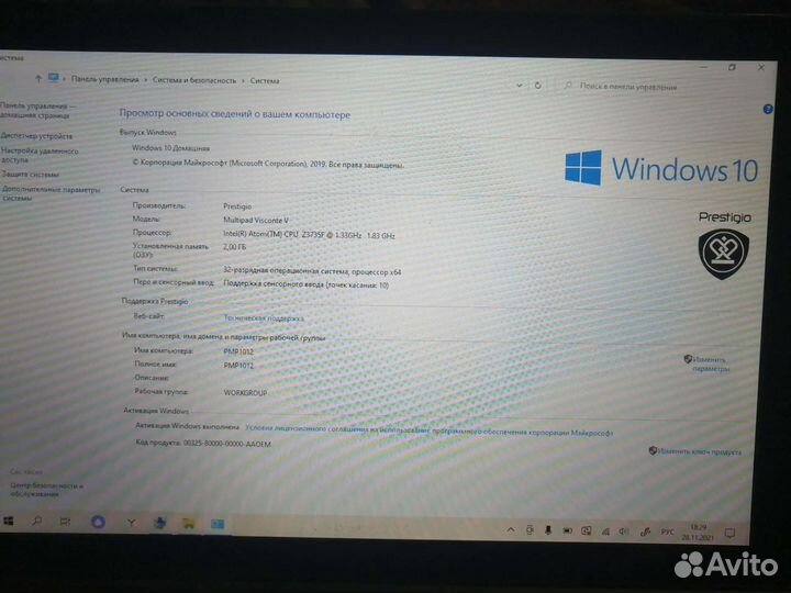 Prestigio multipad visconte v