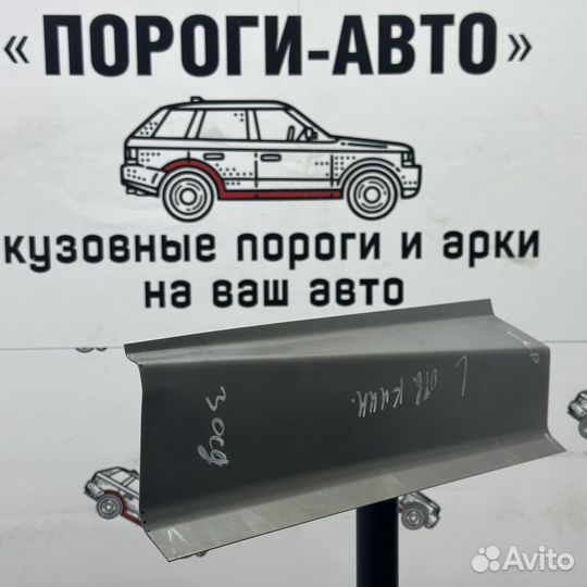 Клин ответной части порога Toyota Land Cruiser 200