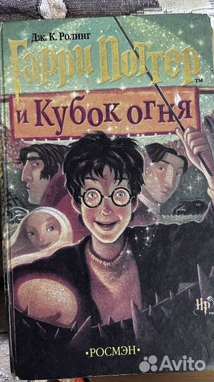 Книги гарри поттер комплект