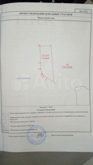 Участок 15 га (СНТ, ДНП)