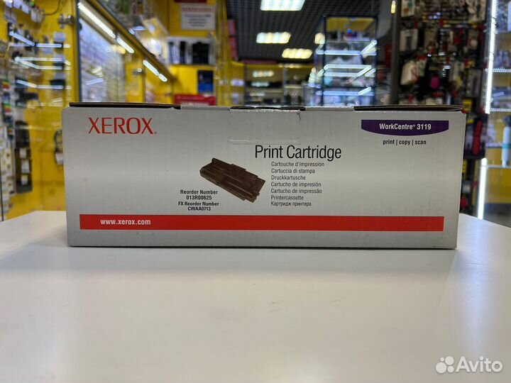 Картридж Xerox 013R00625 оригинальный