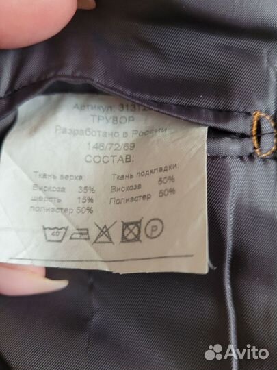 Пиджак Трувор 146