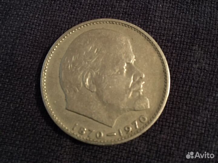 Монеты СССР