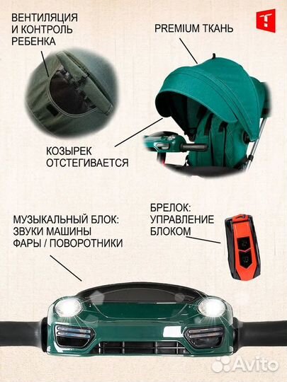 Трехколесный велосипед с ручкой Tech Team Luxury