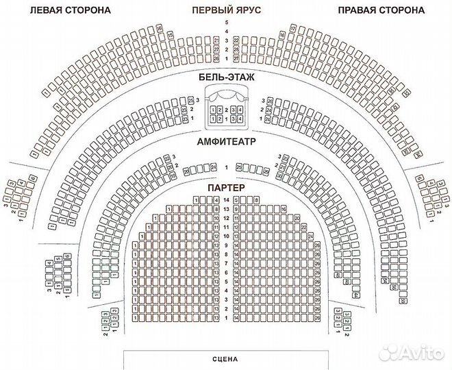 Билеты Большой театр История Кая и герды 29-31.12