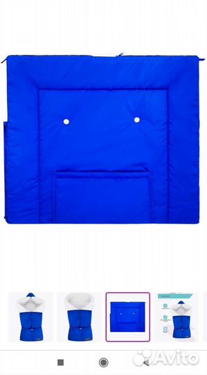 Конверт новый в наличии 2 шт