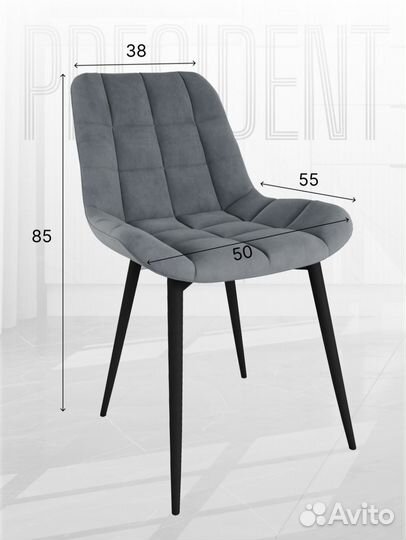 Стул Президент фабрика дсв (2 штуки)