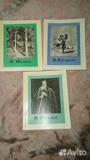 Альбомы серии 