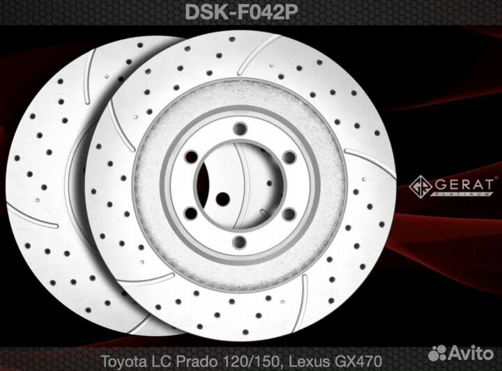 Тормозные диски Toyota LC120 / Lexus GX470