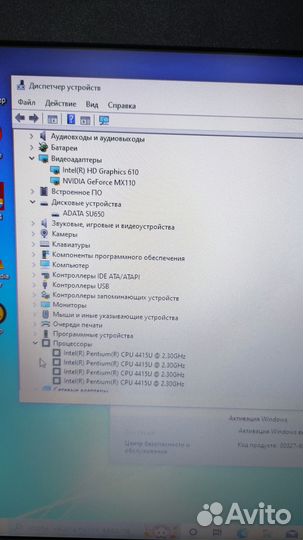 Ноутбук Lenovo 17.3 дюймов