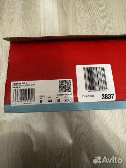 Ботинки мужские зимние 43 размер новые