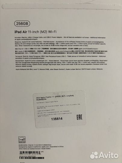 Apple iPad Air 2024 11