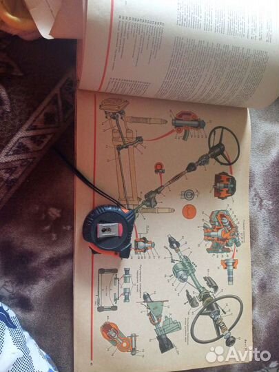 Книга заз-968