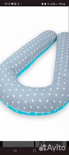 Подушка для беременных