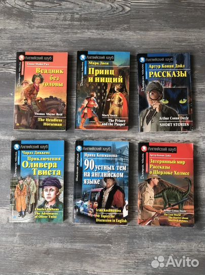 Книги на английском языке