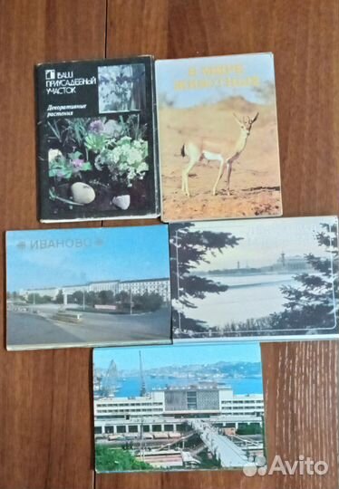 Открытки СССР