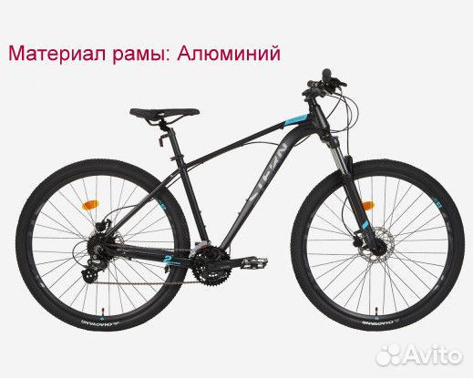 Велосипед горный Stern Motion 2.0 Alt 29