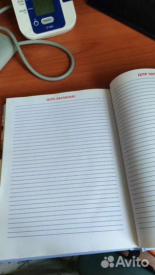 Книга рецептов