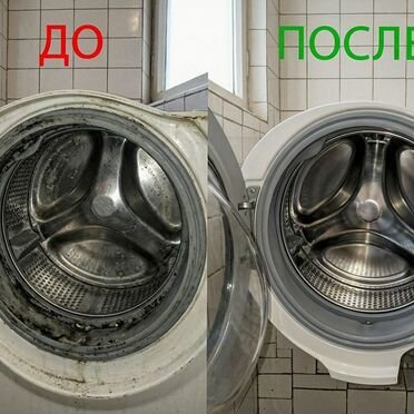 Ремонт стиральных машин на дому. Замена помпы тэн подшипников. Мастер по сушильным машинам