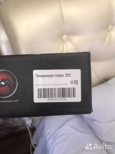 Плойка для волос пятиволновая