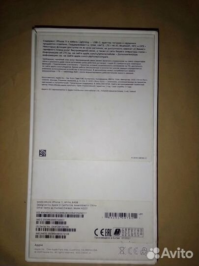 Коробка apple iPhone 11 64гб